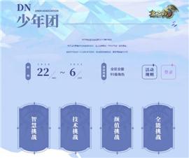 经营天龙八部私服。